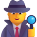 :detective: