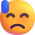 :downcast_face_with_sweat: