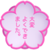 :white_flower:
