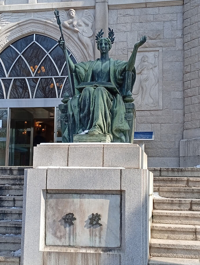 columbia am